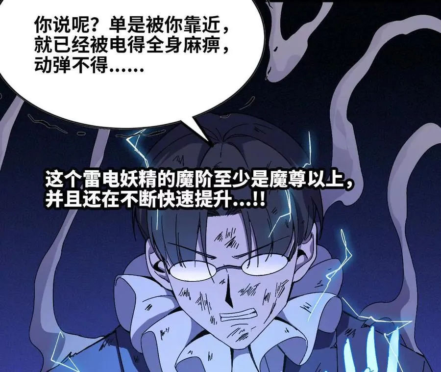 148 认定 第24页