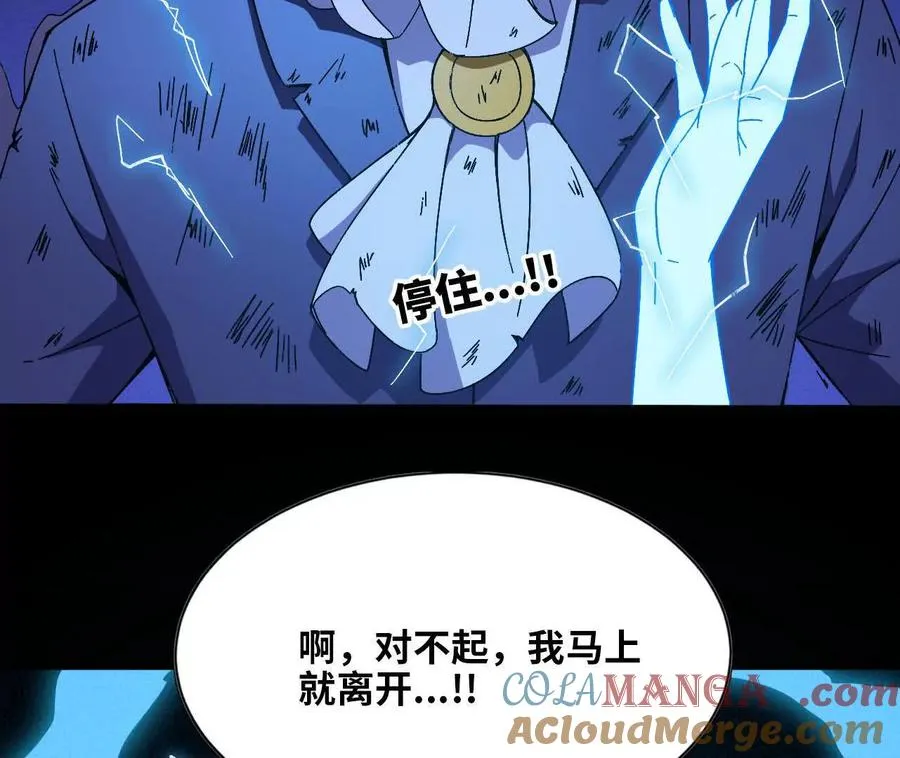 148 认定 第25页