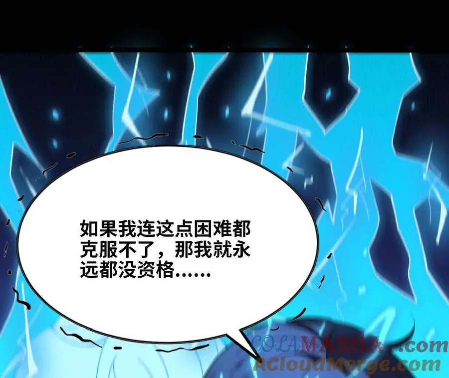 148 认定 第31页