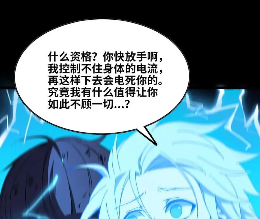 148 认定 第33页