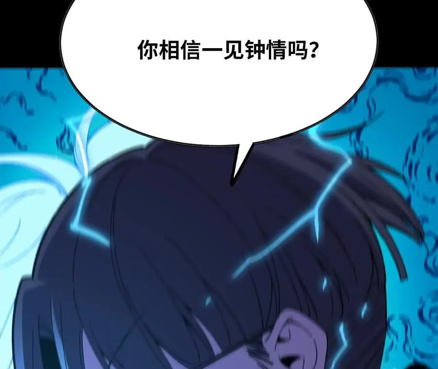 148 认定 第35页