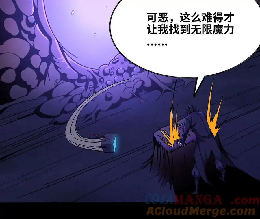 148 认定 第82页