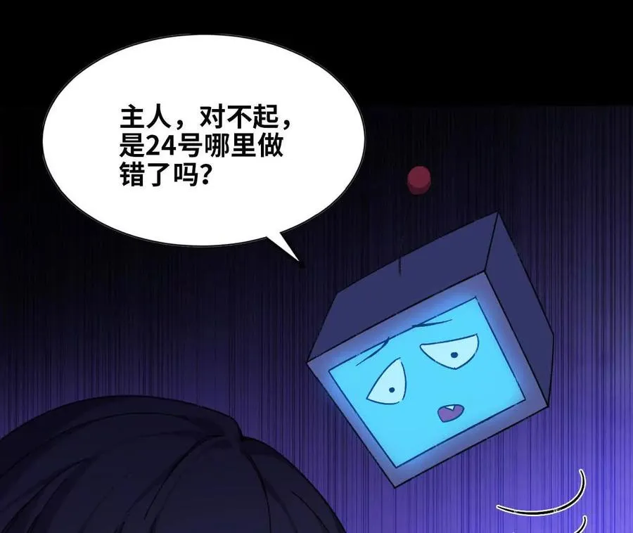 148 认定 第83页