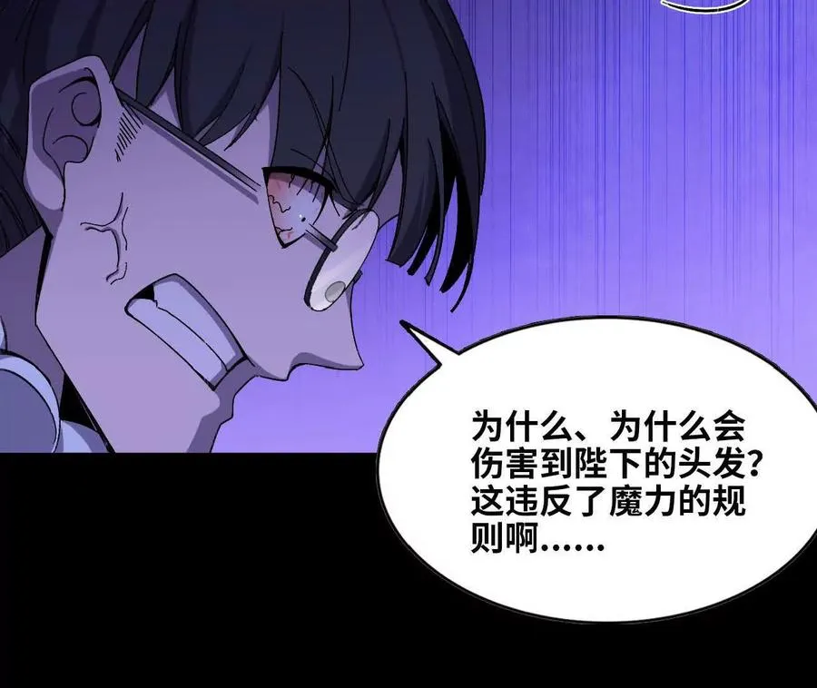148 认定 第84页