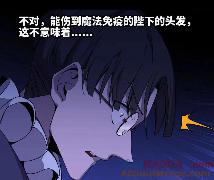 148 认定 第85页