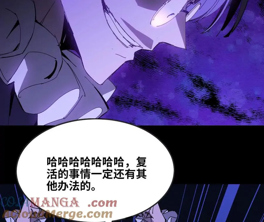 148 认定 第88页