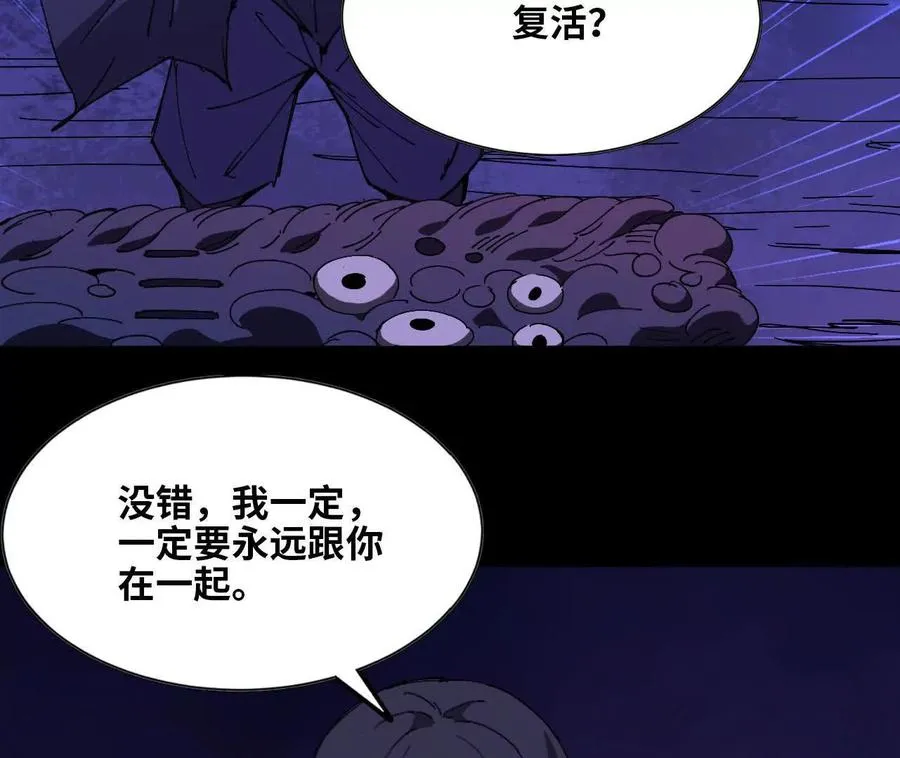 148 认定 第90页