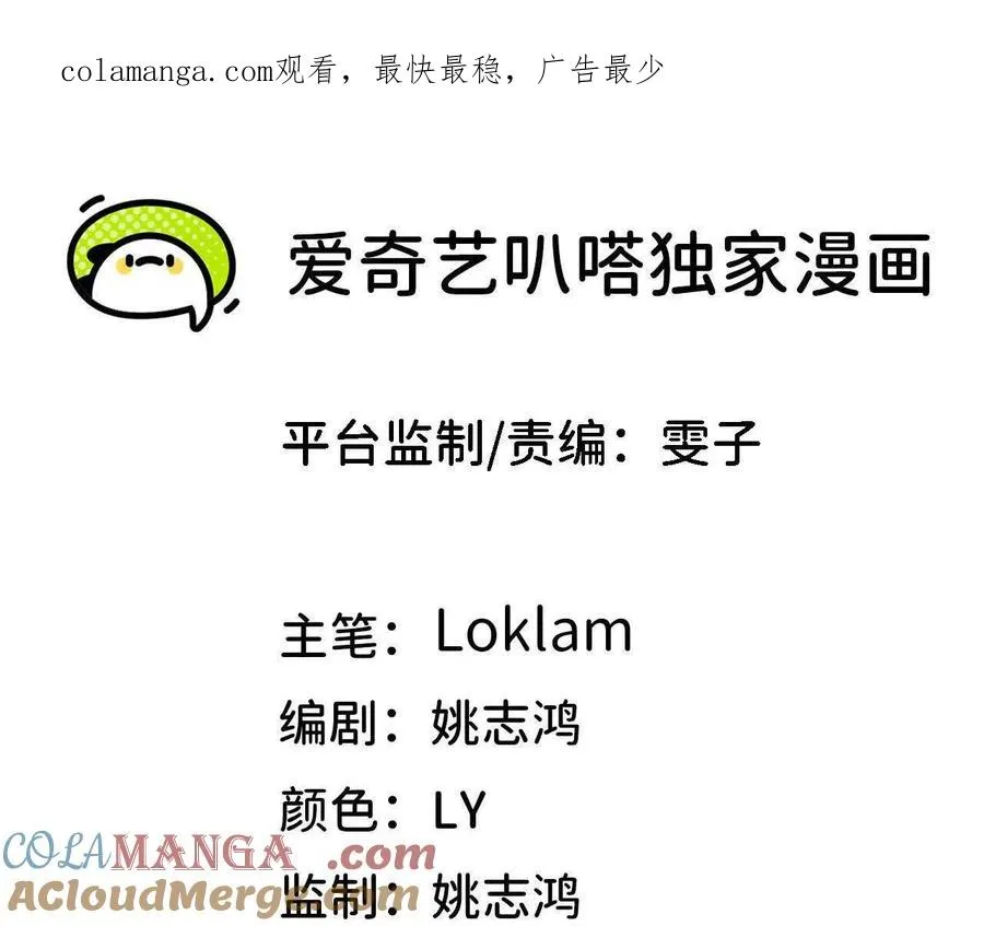 149 到底发生过什么事 第1页