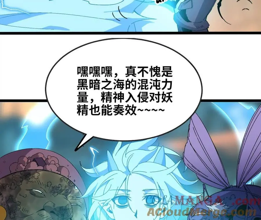 149 到底发生过什么事 第4页