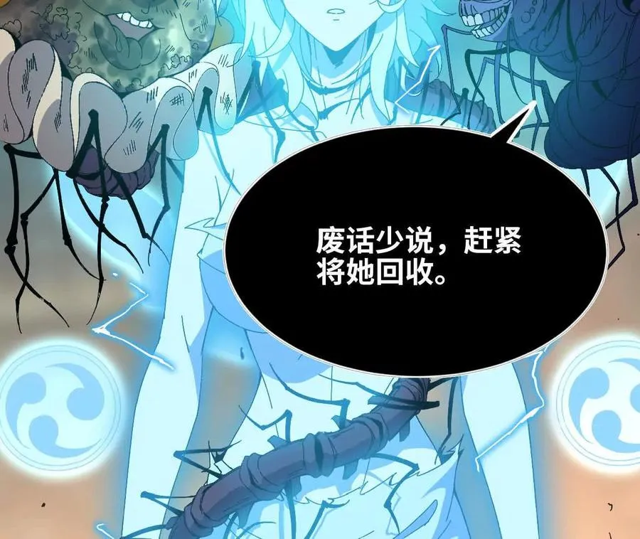 149 到底发生过什么事 第5页