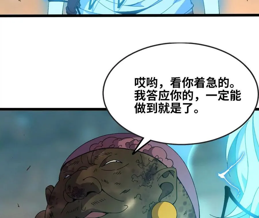 149 到底发生过什么事 第6页