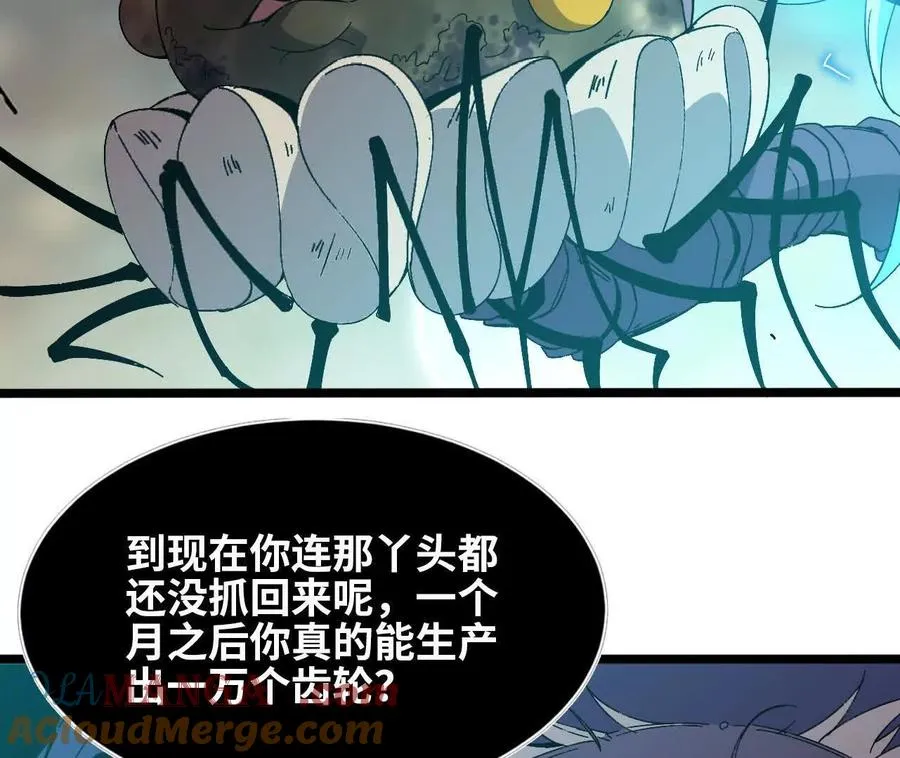 149 到底发生过什么事 第7页