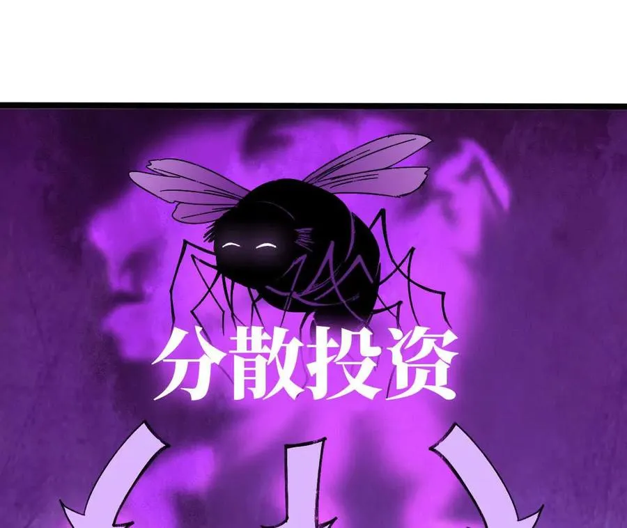 149 到底发生过什么事 第14页