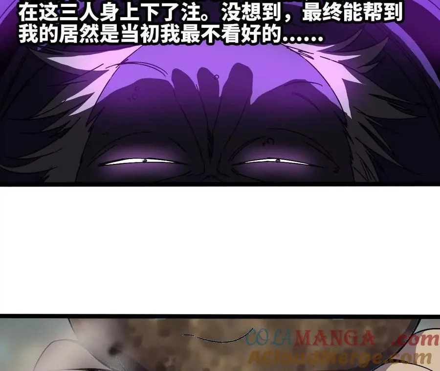 149 到底发生过什么事 第16页