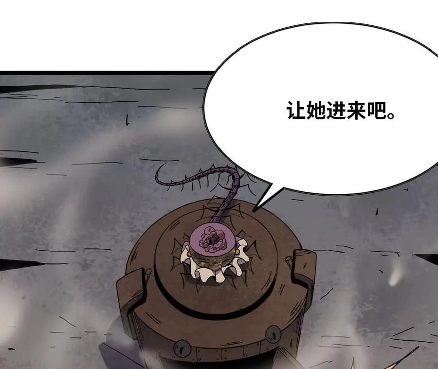 149 到底发生过什么事 第21页