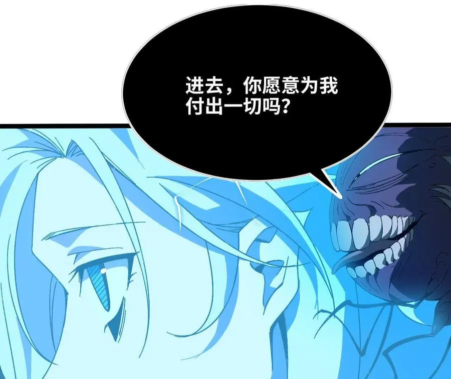 149 到底发生过什么事 第23页