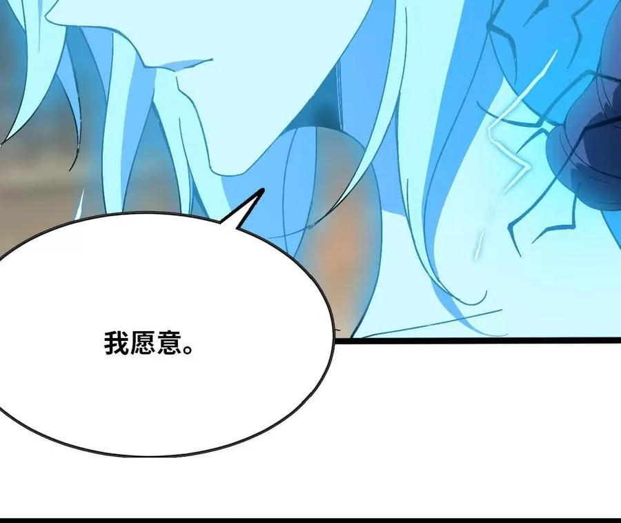 149 到底发生过什么事 第24页