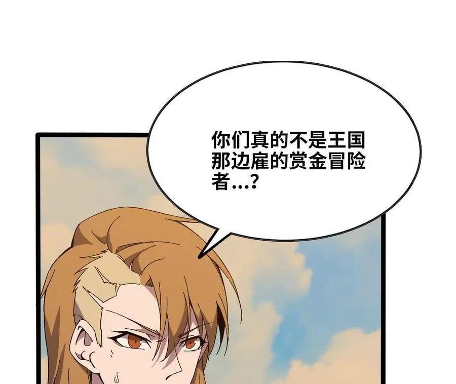 149 到底发生过什么事 第35页