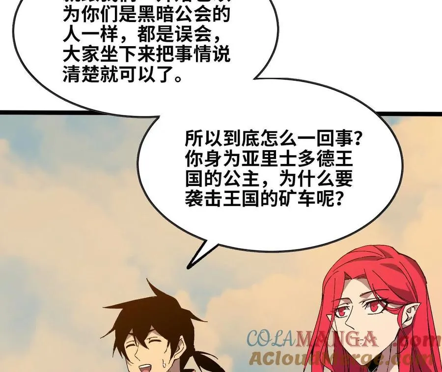 149 到底发生过什么事 第37页