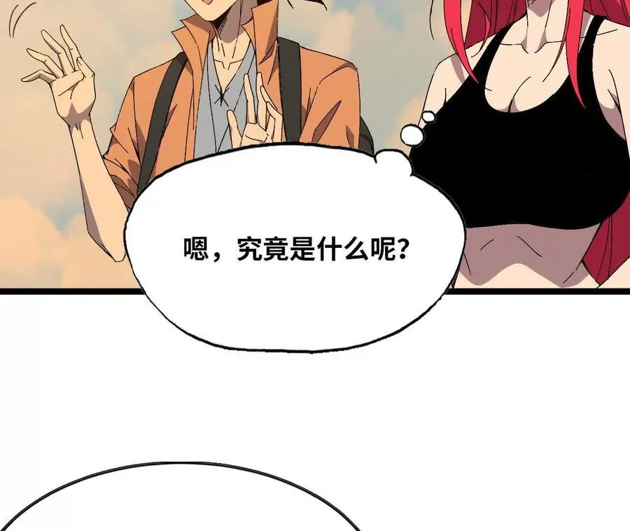 149 到底发生过什么事 第38页