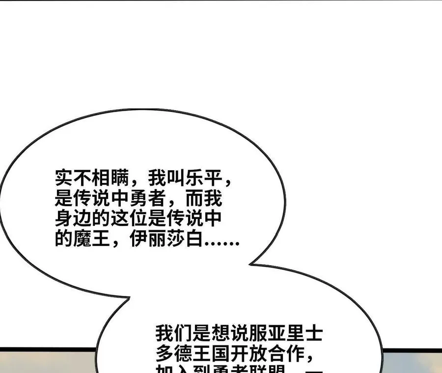 149 到底发生过什么事 第41页