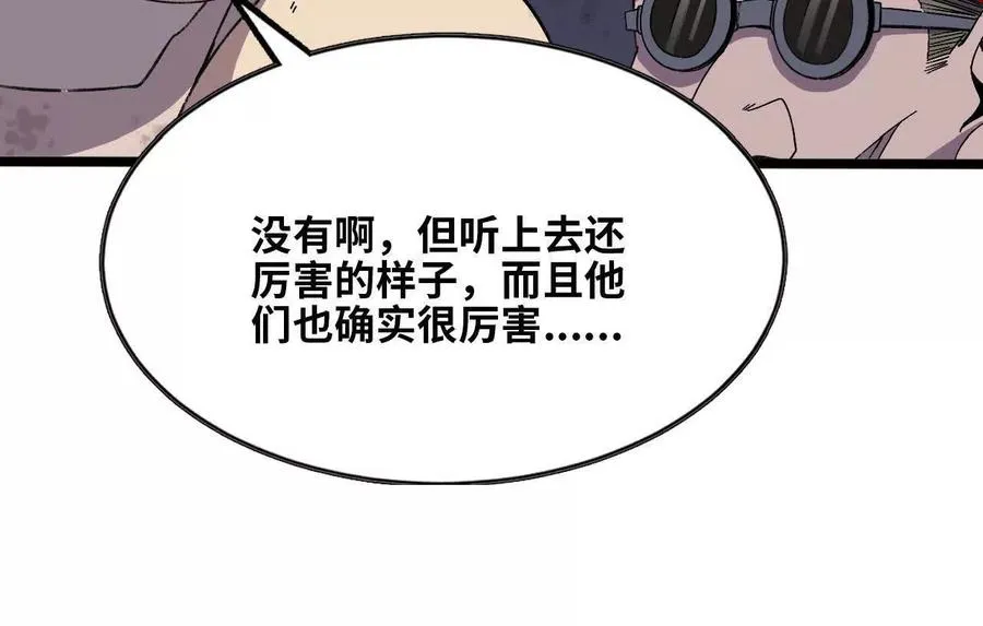 149 到底发生过什么事 第45页
