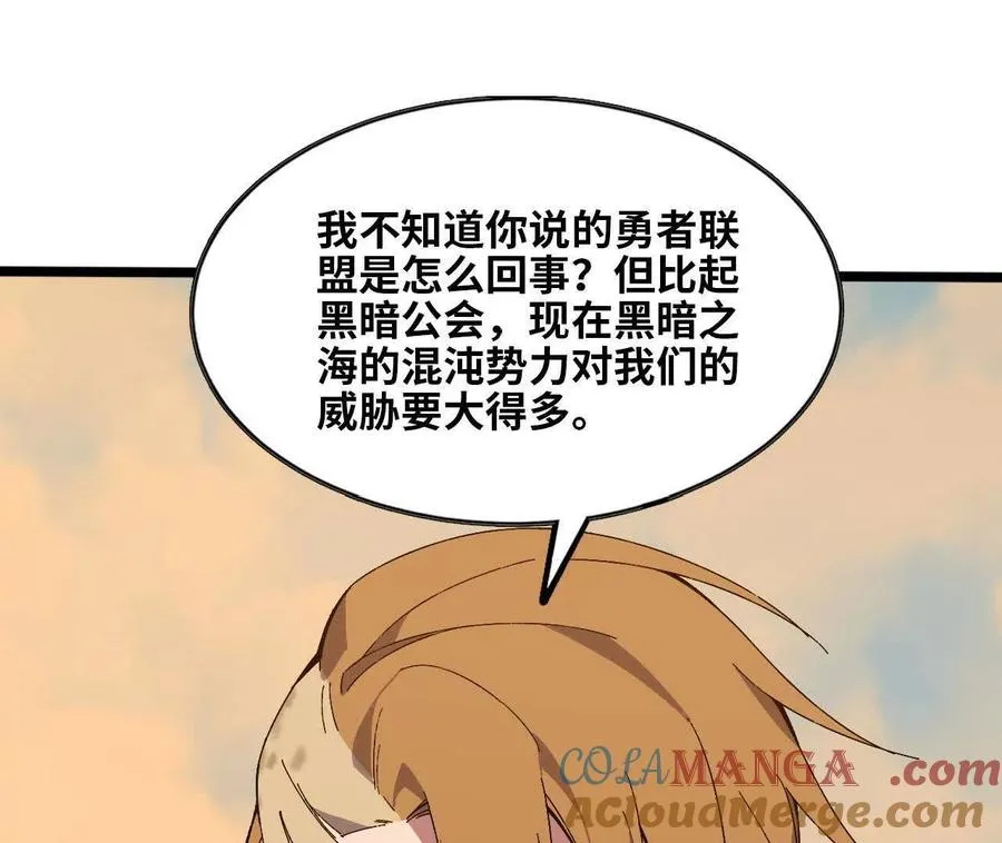 149 到底发生过什么事 第46页