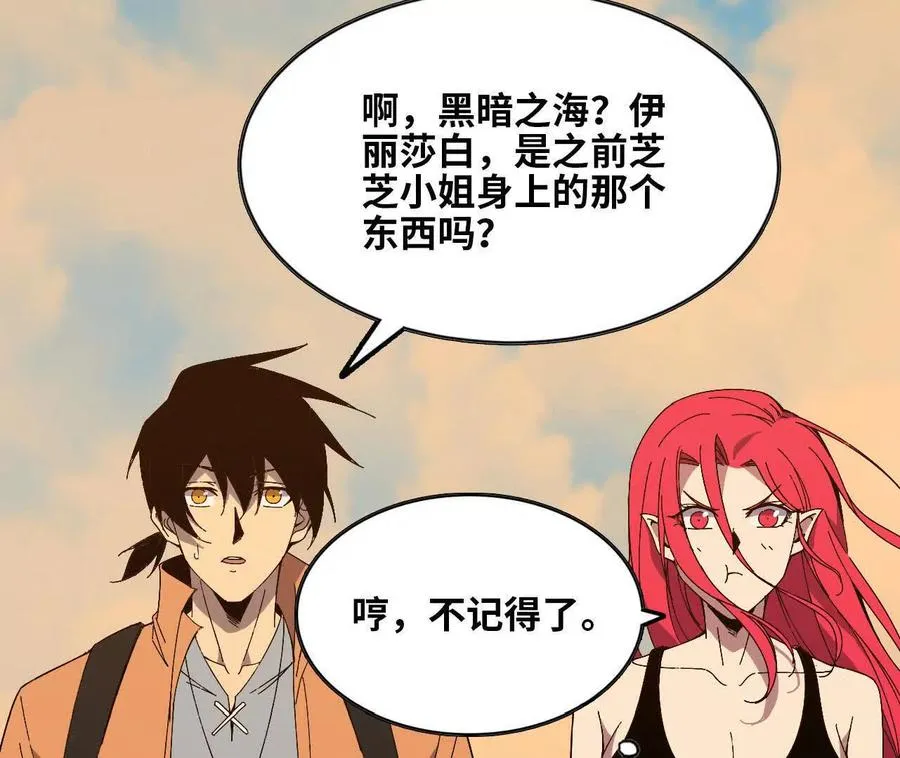 149 到底发生过什么事 第48页