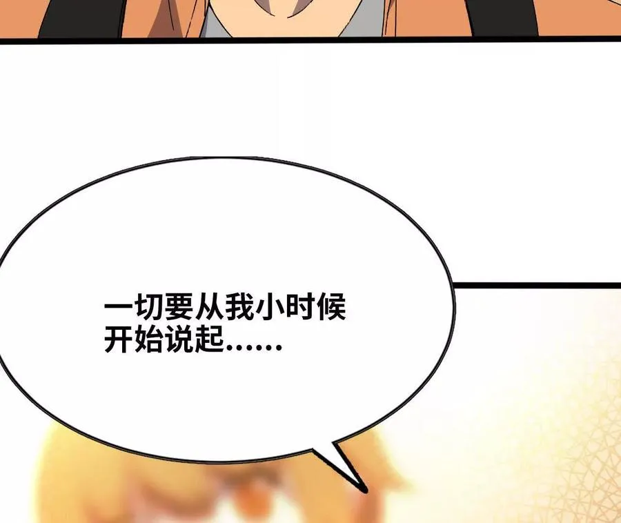 149 到底发生过什么事 第51页