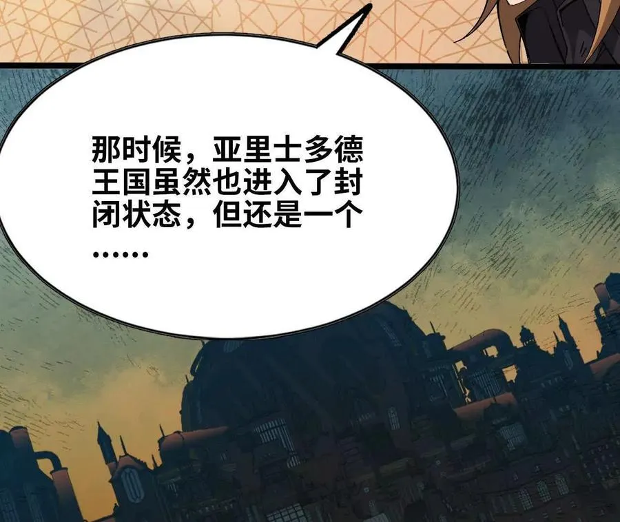 149 到底发生过什么事 第53页