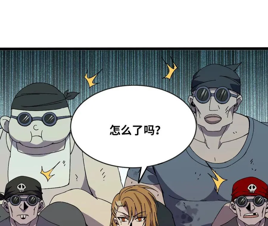 149 到底发生过什么事 第57页