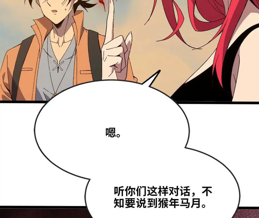 149 到底发生过什么事 第60页