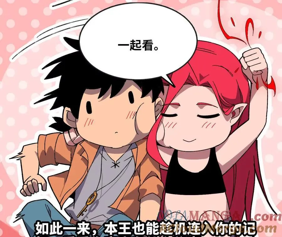 149 到底发生过什么事 第67页