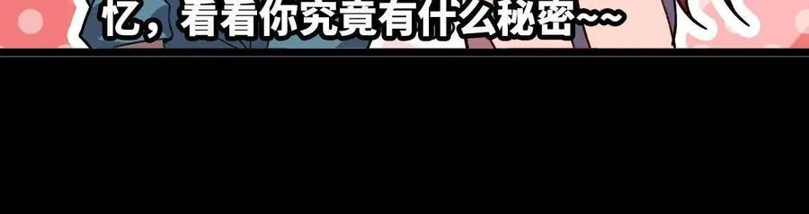 149 到底发生过什么事 第68页