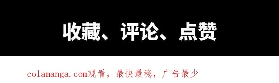 149 到底发生过什么事 第89页