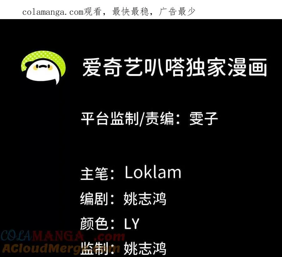 150 转换装置 第1页