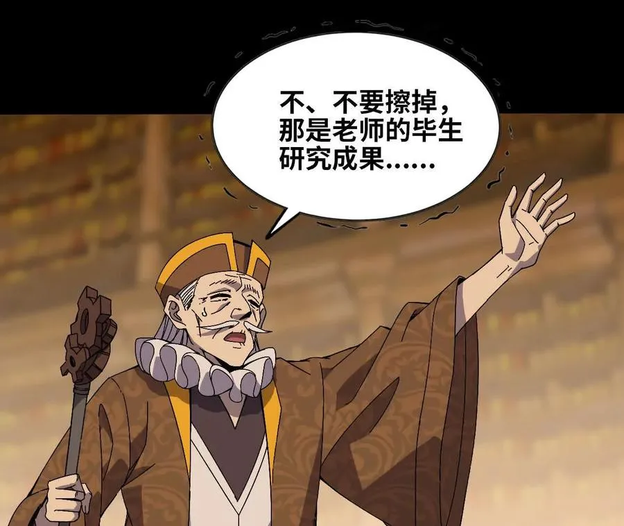 150 转换装置 第3页