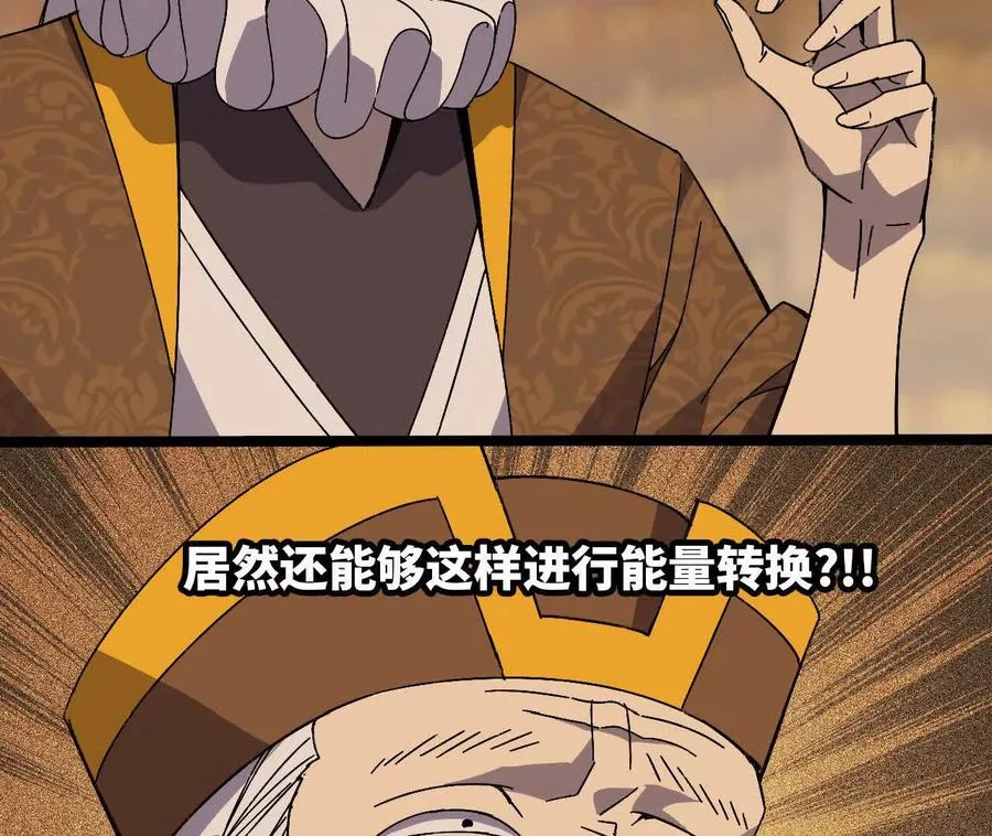 150 转换装置 第5页