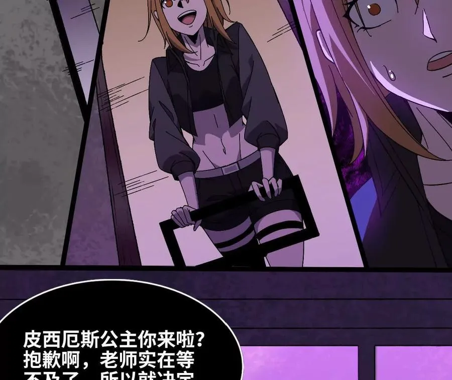 150 转换装置 第12页