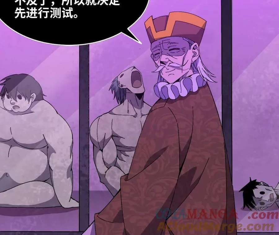 150 转换装置 第13页