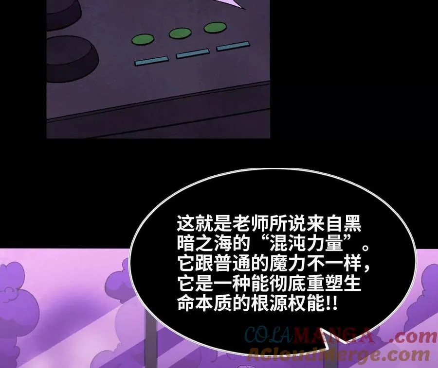 150 转换装置 第16页