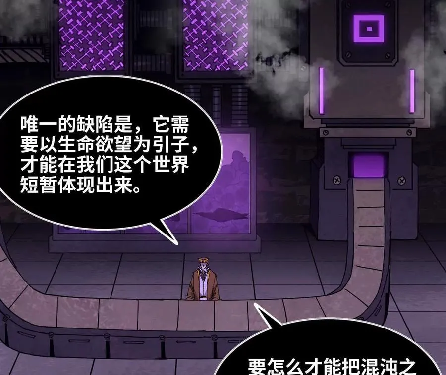 150 转换装置 第18页