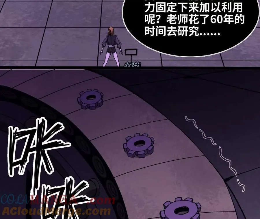 150 转换装置 第19页