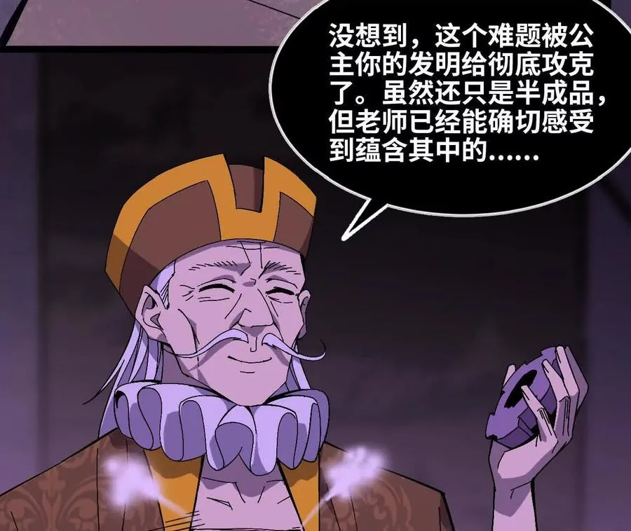 150 转换装置 第21页