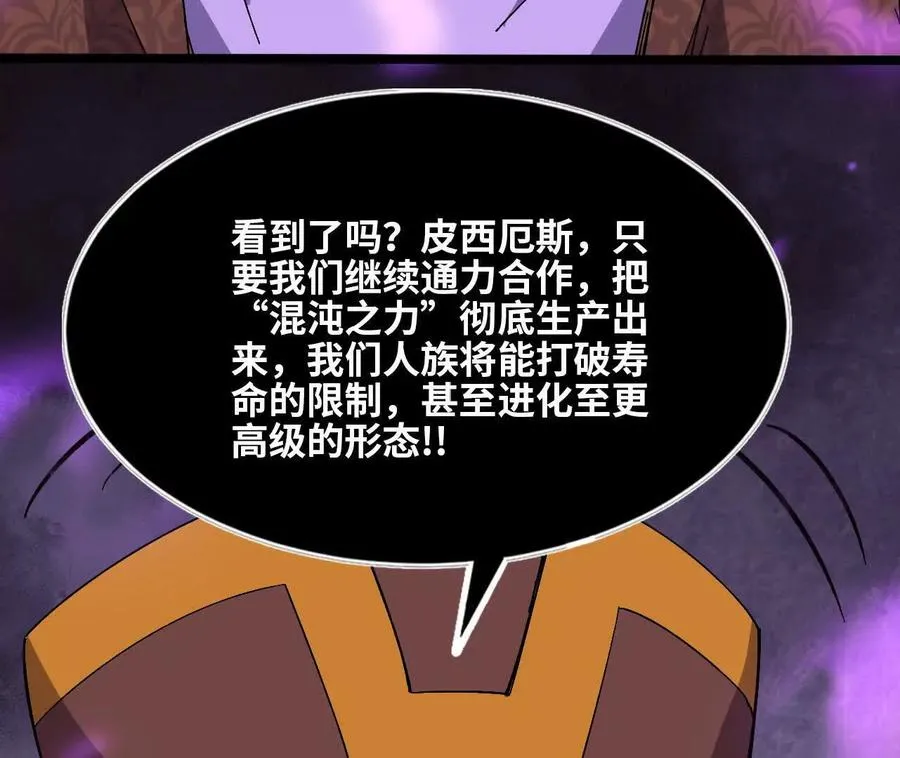 150 转换装置 第27页