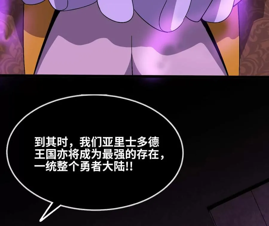 150 转换装置 第29页