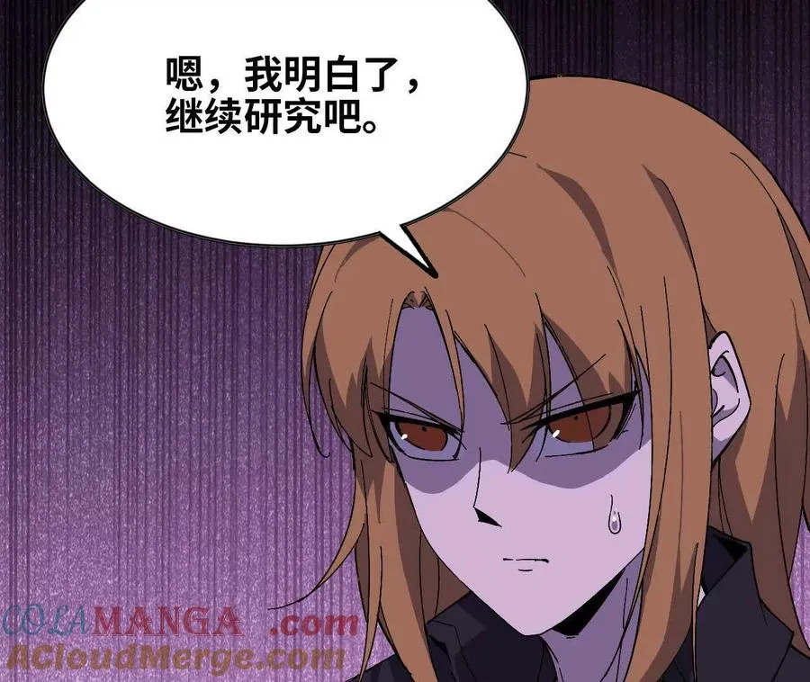 150 转换装置 第31页