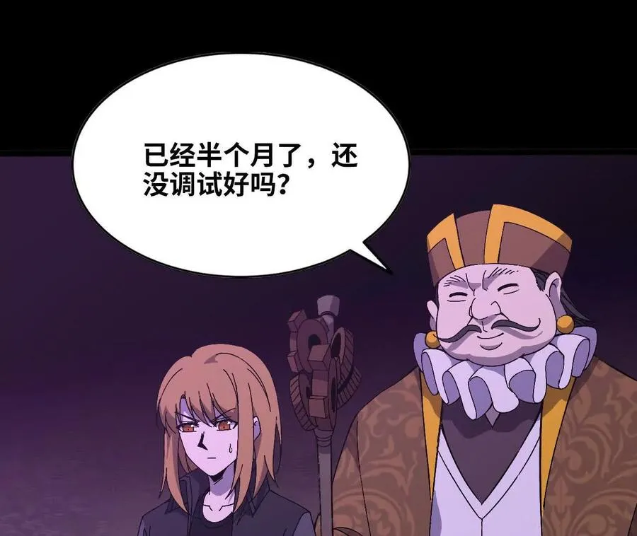 150 转换装置 第33页