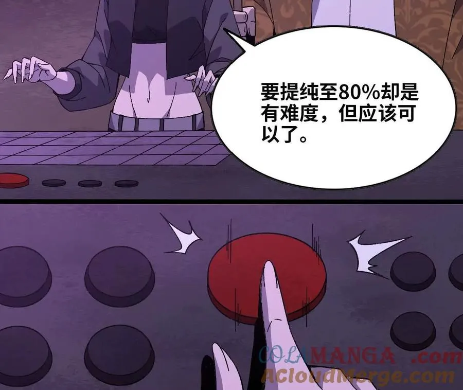 150 转换装置 第34页