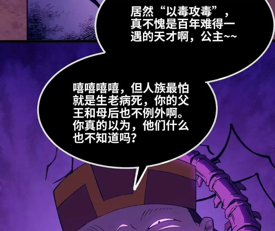 150 转换装置 第57页
